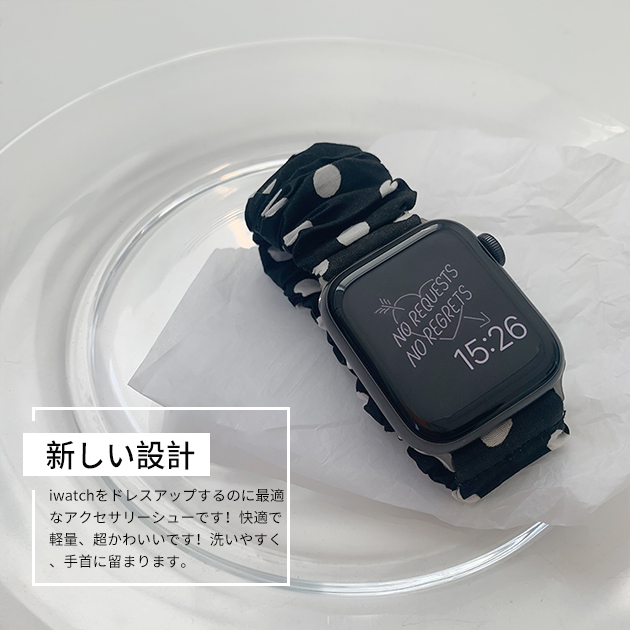 Apple Watch 9 SE バンド 女性 アップルウォッチ Ultra バンド 45mm ナイロン ベルト 40mm 44mm スポーツ シュシュ｜sofun｜12