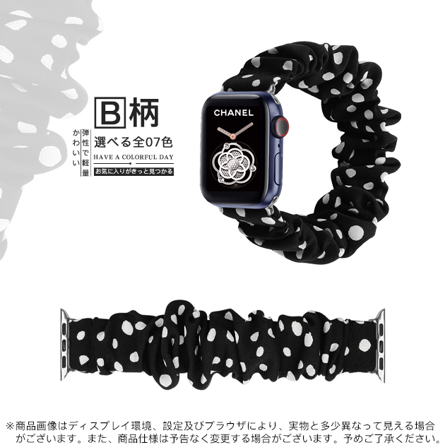 Apple Watch 9 SE バンド 女性 アップルウォッチ Ultra バンド 45mm ナイロン ベルト 40mm 44mm スポーツ シュシュ｜sofun｜03