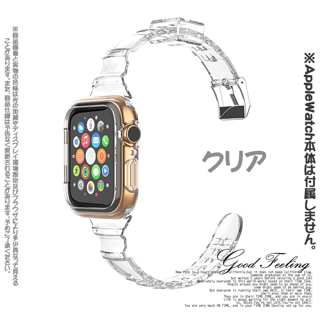 Apple Watch 9 SE バンド 女性 アップルウォッチ Ultra 一体型 バンド 45mm シリコン ベルト セット 40mm 44mm クリア 細身｜sofun｜02