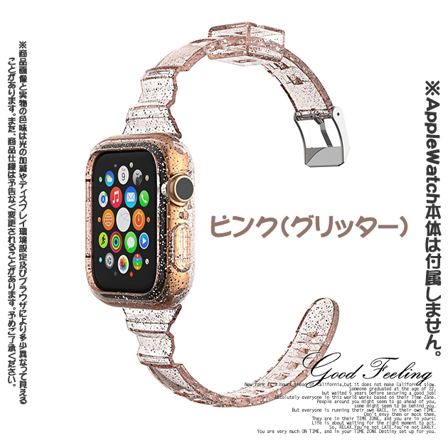 Apple Watch 9 SE バンド 女性 アップルウォッチ Ultra 一体型 バンド 45mm シリコン ベルト セット 40mm 44mm クリア 細身｜sofun｜05
