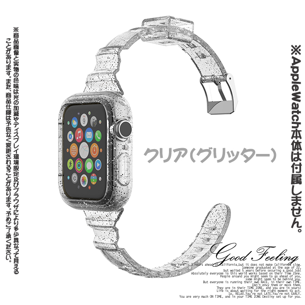 信頼 40mm Applewatch クリアバンド、コーティング液付 その他 SE