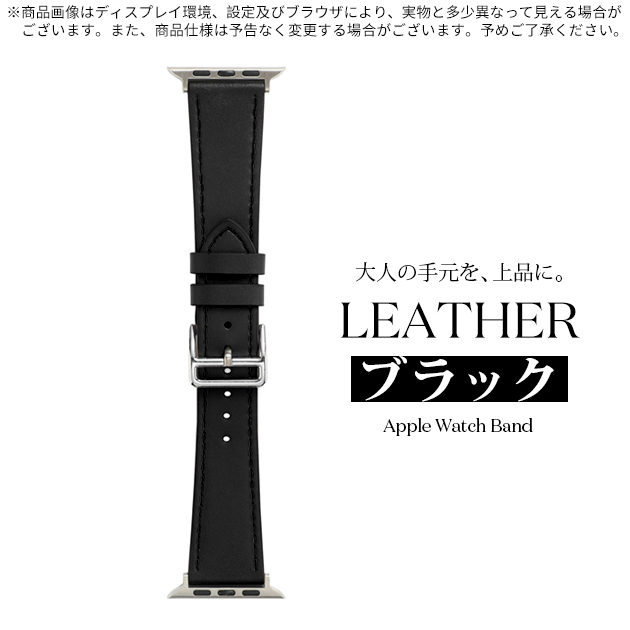 apple watch バンド アップルウォッチ SE3 ベルト 11バンド 革 レザー 夏 applewatchバンド 44mm 40mm 46mm 本革 おしゃれ | Apple Watch Series 11 | 01