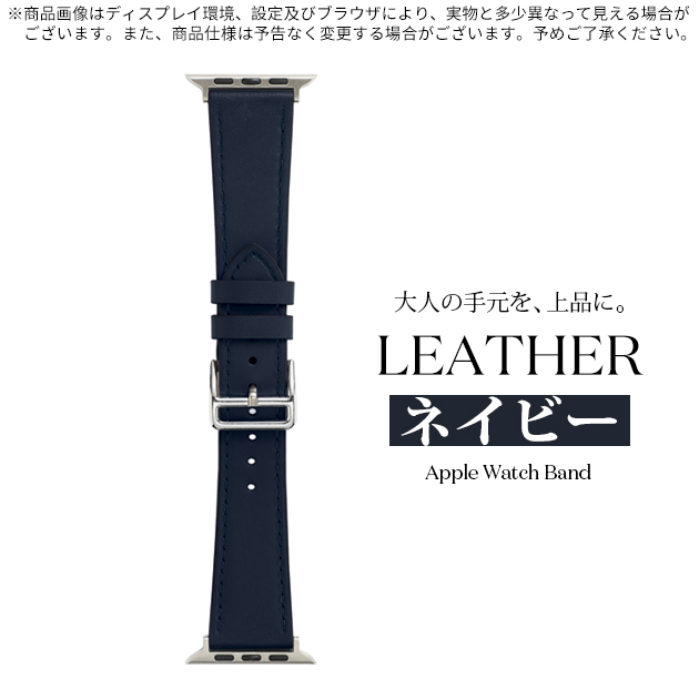 apple watch バンド アップルウォッチ SE3 ベルト 11バンド 革 レザー 夏 applewatchバンド 44mm 40mm 46mm 本革 おしゃれ | Apple Watch Series 11 | 04