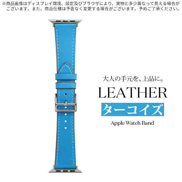 apple watch バンド アップルウォッチ SE3 ベルト 11バンド 革 レザー 夏 applewatchバンド 44mm 40mm 46mm 本革 おしゃれ | Apple Watch Series 11 | 05