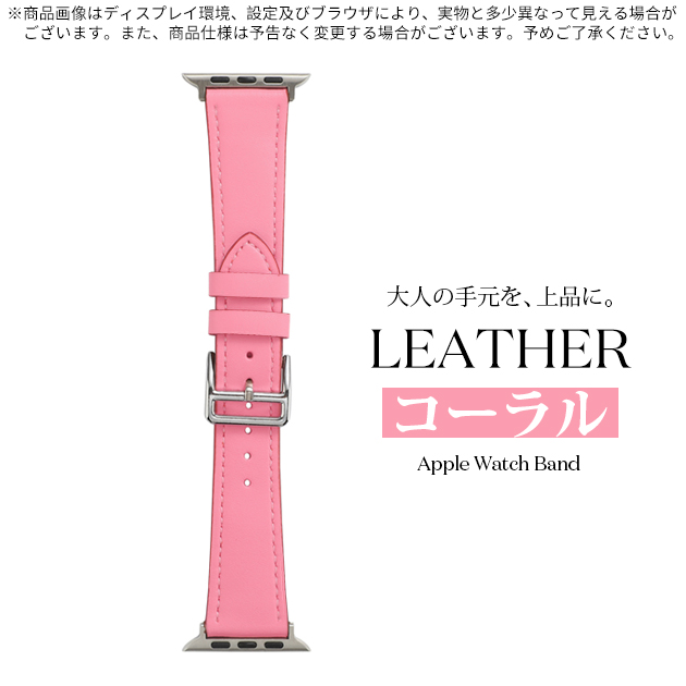 apple watch バンド アップルウォッチ SE3 ベルト 11バンド 革 レザー 夏 applewatchバンド 44mm 40mm 46mm 本革 おしゃれ | Apple Watch Series 11 | 07