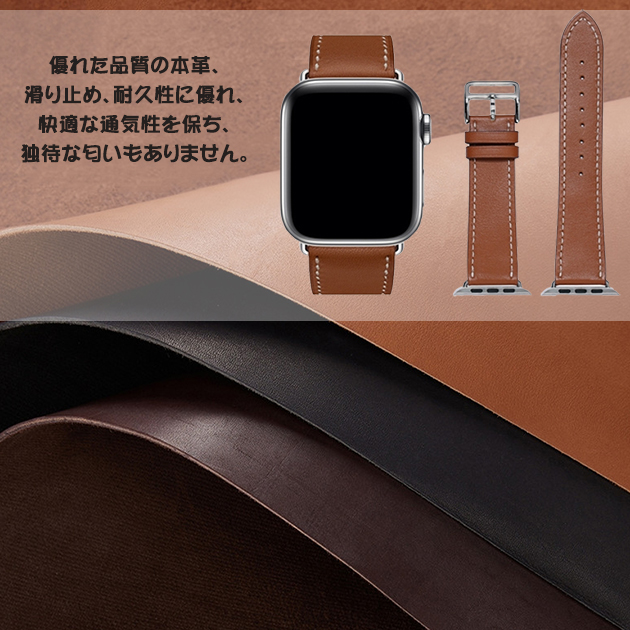 Apple Watch 9 SE バンド 女性 アップルウォッチ Ultra バンド 45mm 革 レザー ベルト 40mm 44mm 本革 おしゃれ｜sofun｜17
