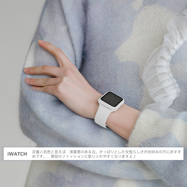 アップルウォッチ 9 SE バンド 女性 Apple Watch Ultra 一体型 バンド 45mm シリコン ベルト セット 40mm 44mm スポーツ｜sofun｜24