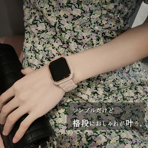 アップルウォッチ 9 SE バンド 女性 Apple Watch Ultra 一体型 バンド 45mm おしゃれ ベルト セット 40mm 44mm 樹脂｜sofun｜09