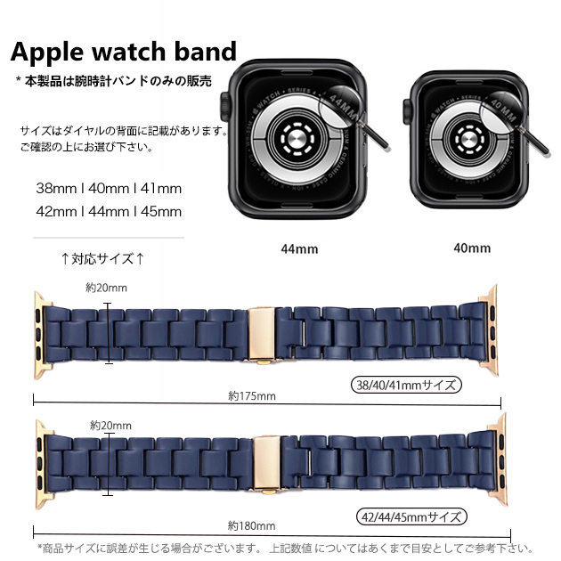 アップルウォッチ 9 SE バンド 女性 Apple Watch Ultra 一体型 バンド 45mm おしゃれ ベルト セット 40mm 44mm 樹脂｜sofun｜13