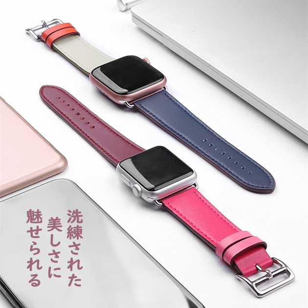Apple Watch 9 SE バンド 女性 アップルウォッチ Ultra バンド 45mm 革 レザー ベルト 40mm 44mm 本革 おしゃれ｜sofun｜16
