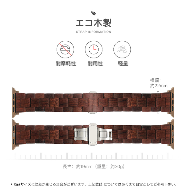 Apple Watch 9 SE バンド 45mm アップルウォッチ Ultra バンド 女性 天然木製 ベルト 44mm 40mm メンズ おしゃれ｜sofun｜10