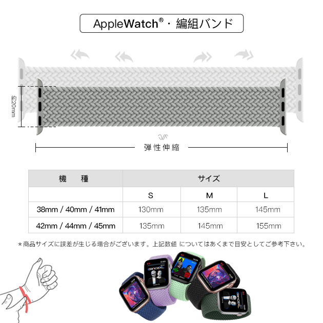 Apple Watch 9 SE バンド 女性 アップルウォッチ Ultra バンド 45mm ナイロン ベルト 40mm 44mm スポーツ おしゃれ｜sofun｜26