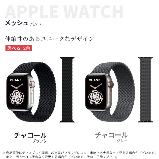 アップルウォッチ 9 SE バンド 女性 Apple Watch Ultra バンド 45mm ナイロン ベルト 40mm 44mm スポーツ おしゃれ｜sofun｜02
