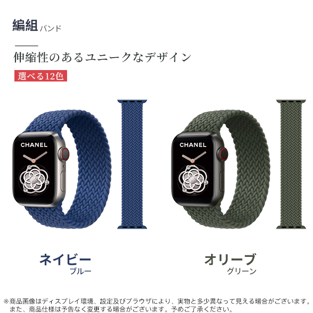 アップルウォッチ SE 9 ベルト Apple Watch 8 Ultra バンド 40mm 女性 ナイロン バンド 44mm 45mm スポーツ 編み込み