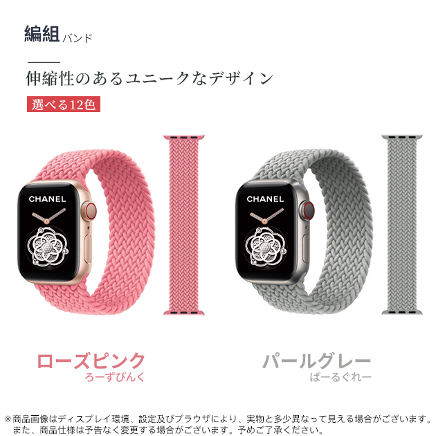 アップルウォッチ バンド Apple Watch SE 44mm 40mm 女性 ベルト ナイロン スポーツバンド 45mm 男性 軽い 編物  スマートウォッチアクセサリー