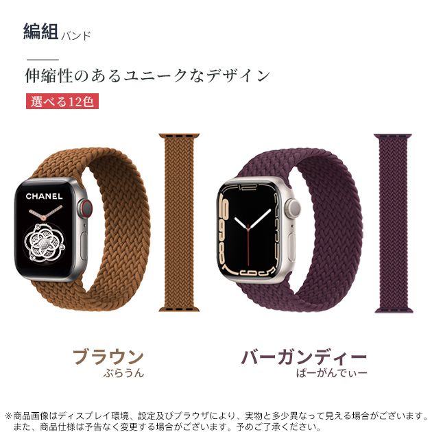 アップルウォッチ SE 9 ベルト Apple Watch 8 Ultra バンド 40mm 女性 ナイロン バンド 44mm 45mm スポーツ 編み込み