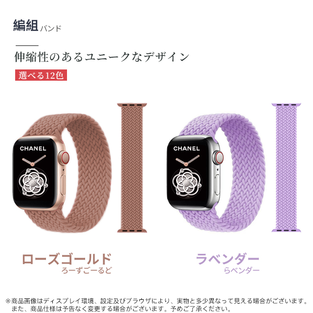 Apple Watch 9 SE バンド 女性 アップルウォッチ Ultra バンド 45mm ナイロン ベルト 40mm 44mm スポーツ おしゃれ｜sofun｜10