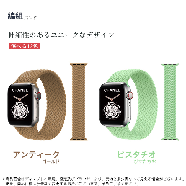 Apple Watch 9 SE バンド 女性 アップルウォッチ Ultra バンド 45mm ナイロン ベルト 40mm 44mm スポーツ おしゃれ｜sofun｜12