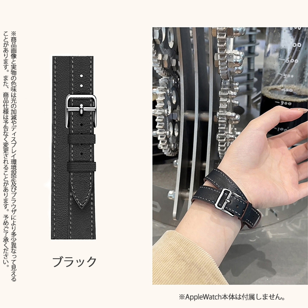 Apple Watch 9 SE バンド 女性 アップルウォッチ Ultra バンド 45mm 革 レザー ベルト 40mm 44mm 本革 二重 スリム｜sofun｜07