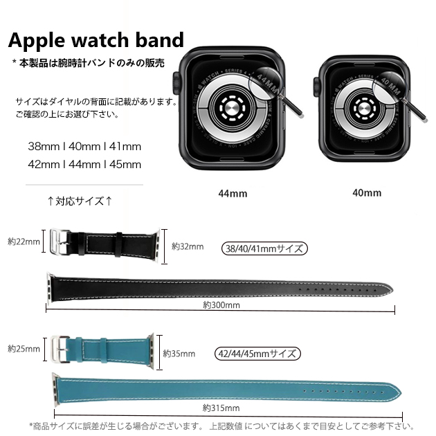 Apple Watch 9 SE バンド 女性 アップルウォッチ Ultra バンド 45mm 革 レザー ベルト 40mm 44mm 本革 二重 スリム｜sofun｜16