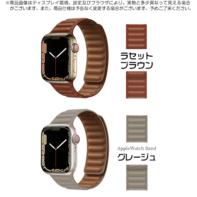 Apple Watch 9 SE バンド 女性 アップルウォッチ Ultra バンド 45mm マグネット ベルト 40mm 44mm 革 レザー 本革｜sofun｜07