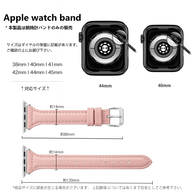 Apple Watch 9 SE バンド 女性 アップルウォッチ Ultra バンド 45mm 革 レザー ベルト 40mm 44mm 本革 スリム 細身｜sofun｜18