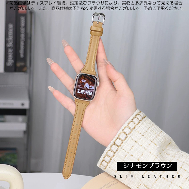 アップルウォッチ バンド 40mm 革 ベルト apple watch SE3 11バンド レザー 本革 applewatch SE 44mm 46mm 細い 細身 スリム | Apple Watch Series 11 | 04
