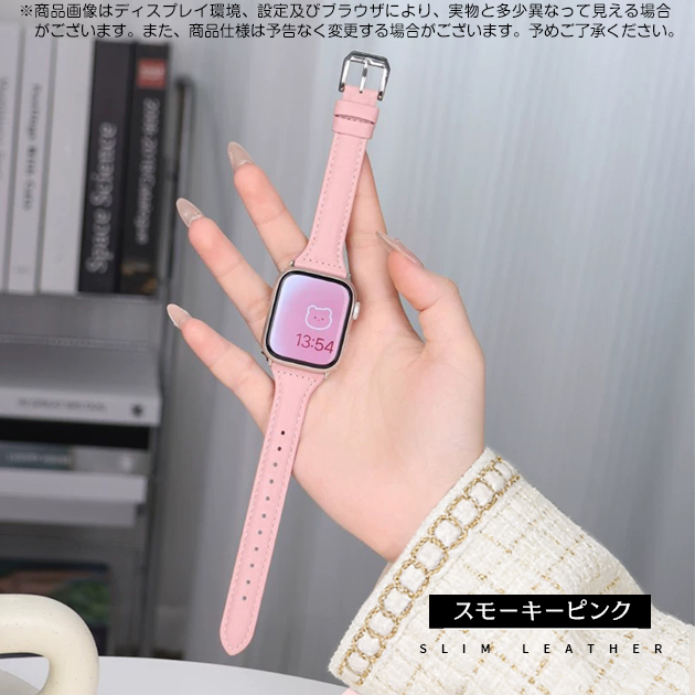 アップルウォッチ バンド 40mm 革 ベルト apple watch SE3 11バンド レザー 本革 applewatch SE 44mm 46mm 細い 細身 スリム | Apple Watch Series 11 | 05