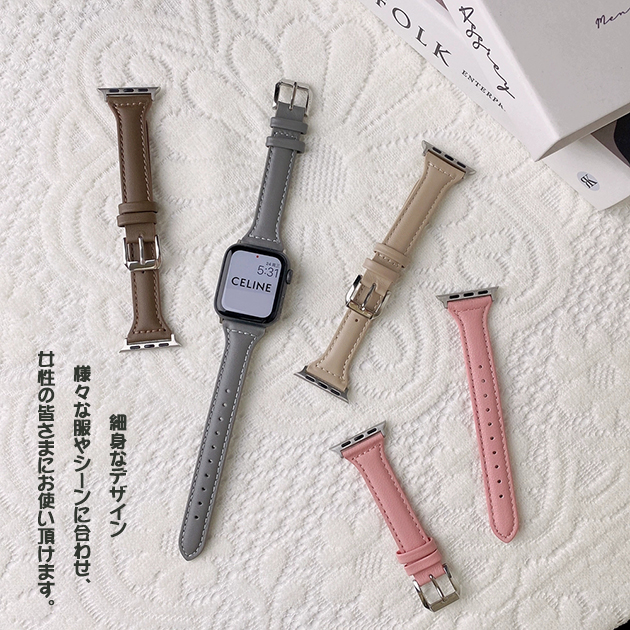 Apple Watch 9 SE バンド 女性 アップルウォッチ Ultra バンド 45mm 革 レザー ベルト 40mm 44mm 本革 スリム 細身｜sofun｜13