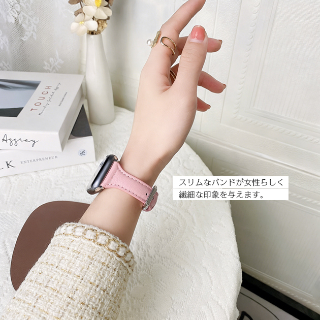 アップルウォッチ バンド 40mm 革 ベルト apple watch SE3 11バンド レザー 本革 applewatch SE 44mm 46mm 細い 細身 スリム | Apple Watch Series 11 | 13