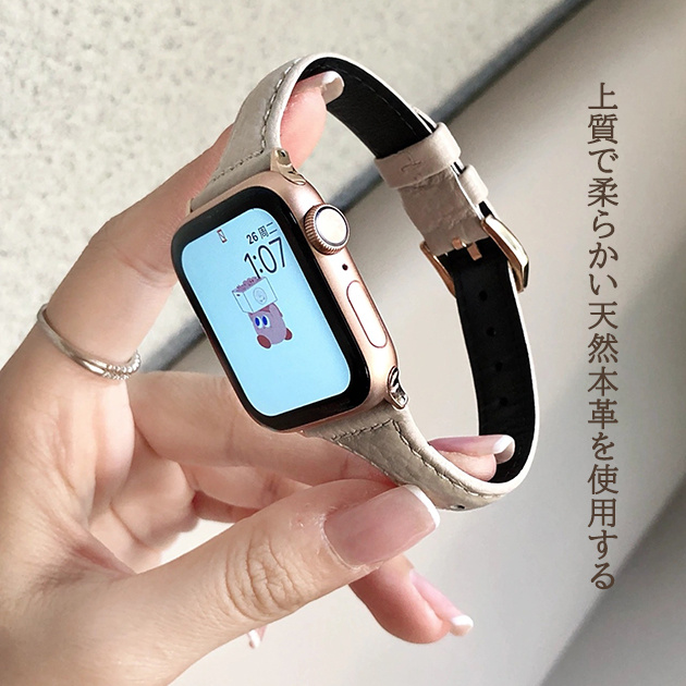 Apple Watch 9 SE バンド 女性 アップルウォッチ Ultra バンド 45mm 革 レザー ベルト 40mm 44mm 本革 スリム 細身｜sofun｜12
