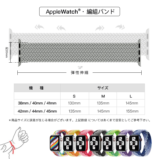 Apple Watch 9 SE バンド 女性 アップルウォッチ Ultra バンド 45mm ナイロン ベルト 40mm 44mm スポーツ おしゃれ｜sofun｜18