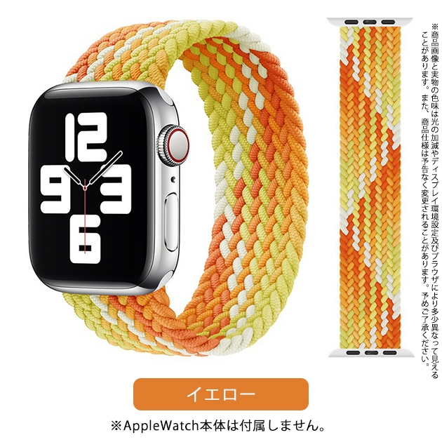 Apple Watch 9 SE バンド 女性 アップルウォッチ Ultra バンド 45mm ナイロン ベルト 40mm 44mm スポーツ おしゃれ｜sofun｜03