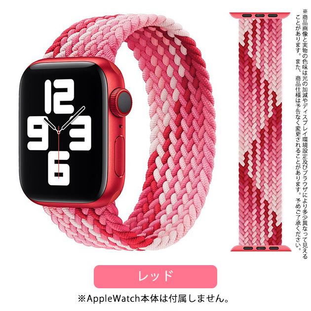 Apple Watch 9 SE バンド 女性 アップルウォッチ Ultra バンド 45mm ナイロン ベルト 40mm 44mm スポーツ おしゃれ｜sofun｜04