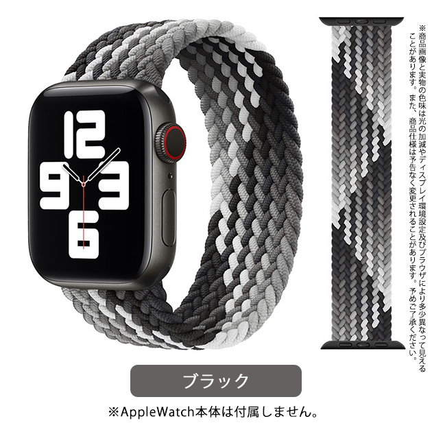Apple Watch 9 SE バンド 女性 アップルウォッチ Ultra バンド 45mm ナイロン ベルト 40mm 44mm スポーツ おしゃれ｜sofun｜05