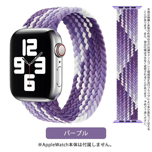 Apple Watch SE 9 バンド アップルウォッチ 8 Ultra ベルト 40mm 女性