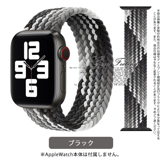 apple watch se ブラック 44mm