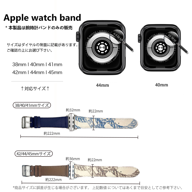 Apple Watch Series 10 バンド 革 レザー ベルト アップル