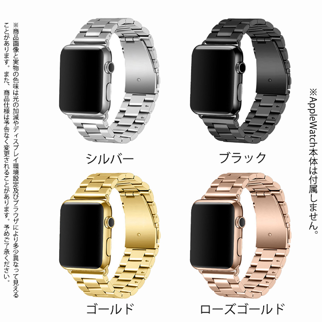 アップルウォッチ 9 SE バンド 45mm ベルト Apple Watch Ultra バンド 女性 ステンレス 44mm 40mm メンズ おしゃれ｜sofun｜02