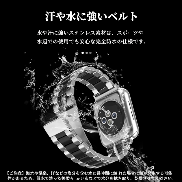 アップルウォッチ ベルト apple watch SE3 バンド 11バンド ステンレス 夏 applewatchバンド 44mm 40mm 46mm おしゃれ 関連画像2