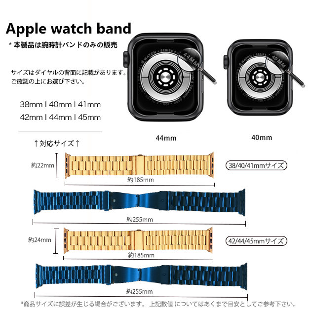 アップルウォッチ 9 SE バンド 45mm ベルト Apple Watch Ultra バンド 女性 ステンレス 44mm 40mm メンズ おしゃれ｜sofun｜19