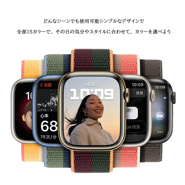 Apple Watch 9 SE バンド 女性 アップルウォッチ Ultra バンド 45mm ナイロン ベルト 40mm 44mm スポーツ おしゃれ｜sofun｜17