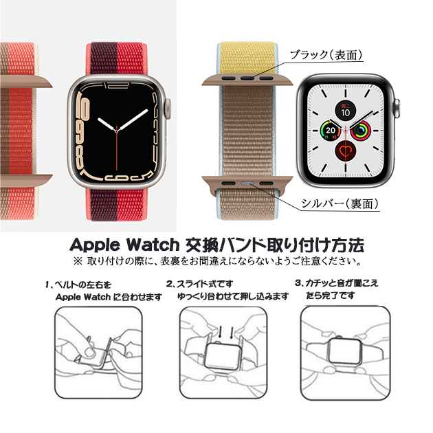 Apple Watch 9 SE バンド 女性 アップルウォッチ Ultra バンド 45mm ナイロン ベルト 40mm 44mm スポーツ おしゃれ｜sofun｜27