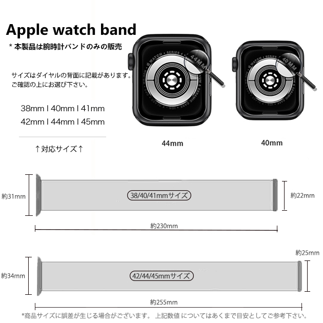 アップルウォッチ 9 SE バンド 女性 Apple Watch Ultra バンド 45mm ナイロン ベルト 40mm 44mm スポーツ おしゃれ｜sofun｜28