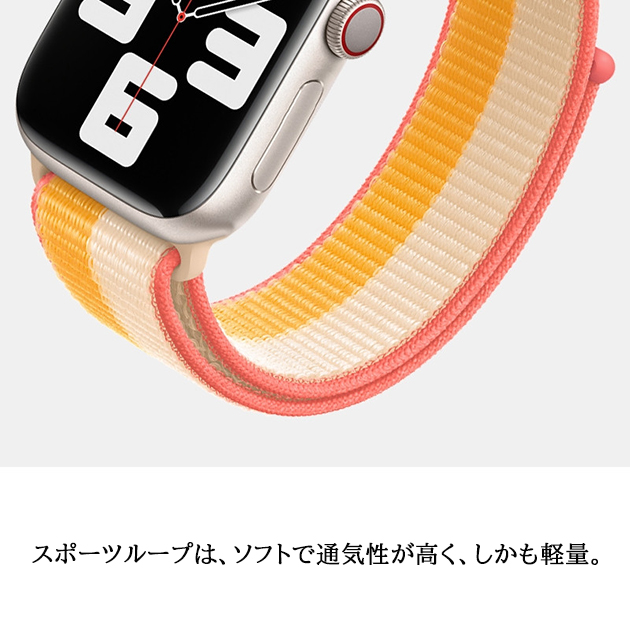 Apple Watch 9 SE バンド 女性 アップルウォッチ Ultra バンド 45mm ナイロン ベルト 40mm 44mm スポーツ おしゃれ｜sofun｜23