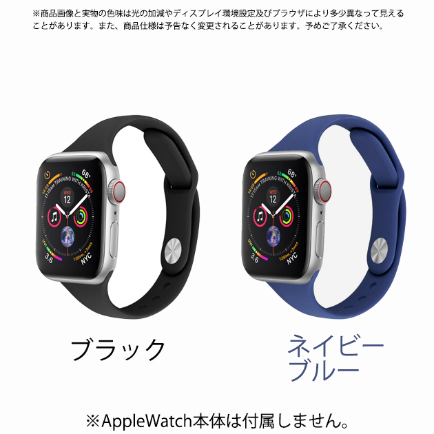 アップルウォッチ 9 SE バンド 女性 Apple Watch Ultra バンド 45mm シリコン ベルト 40mm 44mm スポーツ スリム｜sofun｜02