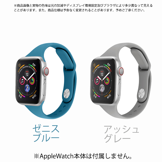 Apple Watch 9 SE バンド 女性 アップルウォッチ Ultra バンド 45mm シリコン ベルト 40mm 44mm スポーツ スリム｜sofun｜04