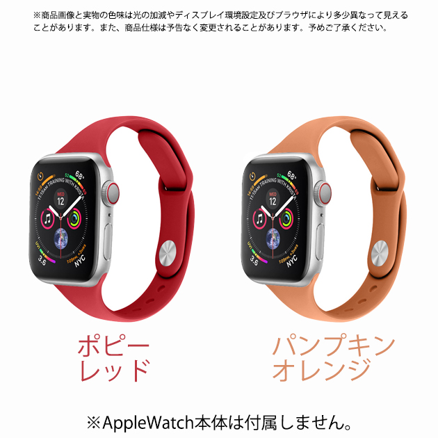 アップルウォッチ 9 SE バンド 女性 Apple Watch Ultra バンド 45mm シリコン ベルト 40mm 44mm スポーツ スリム｜sofun｜06