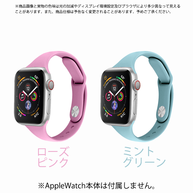 Apple Watch 9 SE バンド 女性 アップルウォッチ Ultra バンド 45mm シリコン ベルト 40mm 44mm スポーツ スリム｜sofun｜08