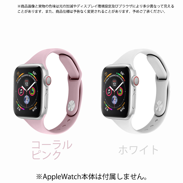 Apple Watch 9 SE バンド 女性 アップルウォッチ Ultra バンド 45mm シリコン ベルト 40mm 44mm スポーツ スリム｜sofun｜10